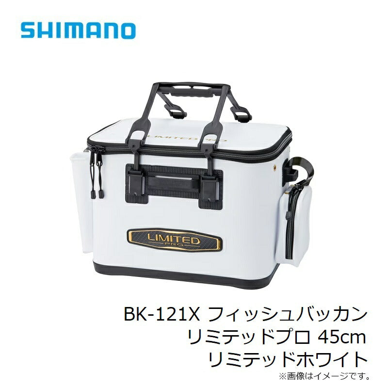 BK-121X フィッシュバッカン リミテッドプロ 45cm リミテッドホワイト