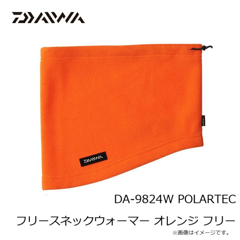 DA-9824W POLARTEC フリースネックウォーマー