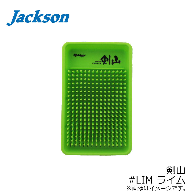 剣山 #LIM ライム