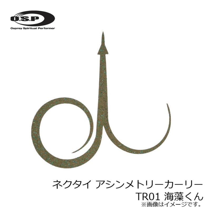 ネクタイ アシンメトリーカーリー TR01 海藻くん