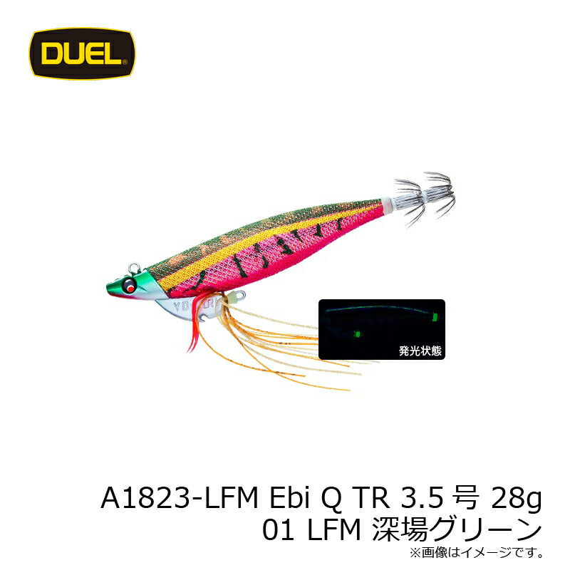 Ebi Q TR エビQ TR 3.5号 28g
