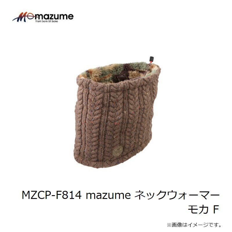 MZCP-F814 ネックウォーマー