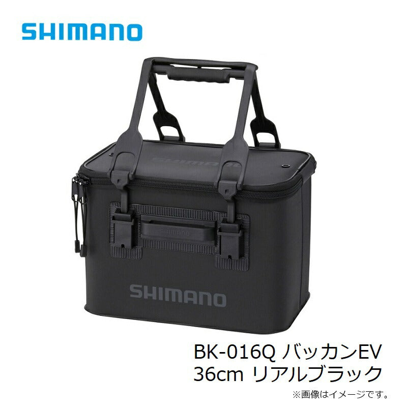 BK-016Q バッカンEV 36cm リアルブラック