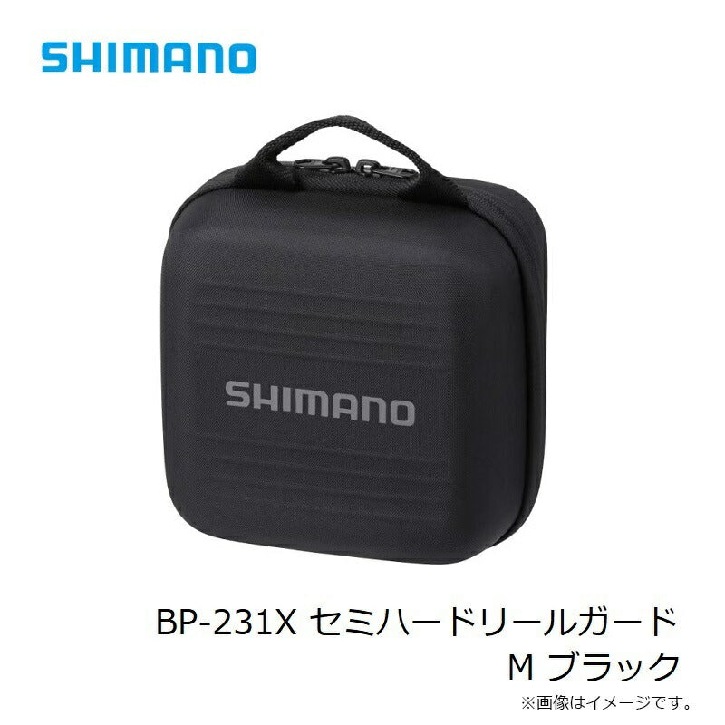 BP-231X セミハードリールガード M ブラック