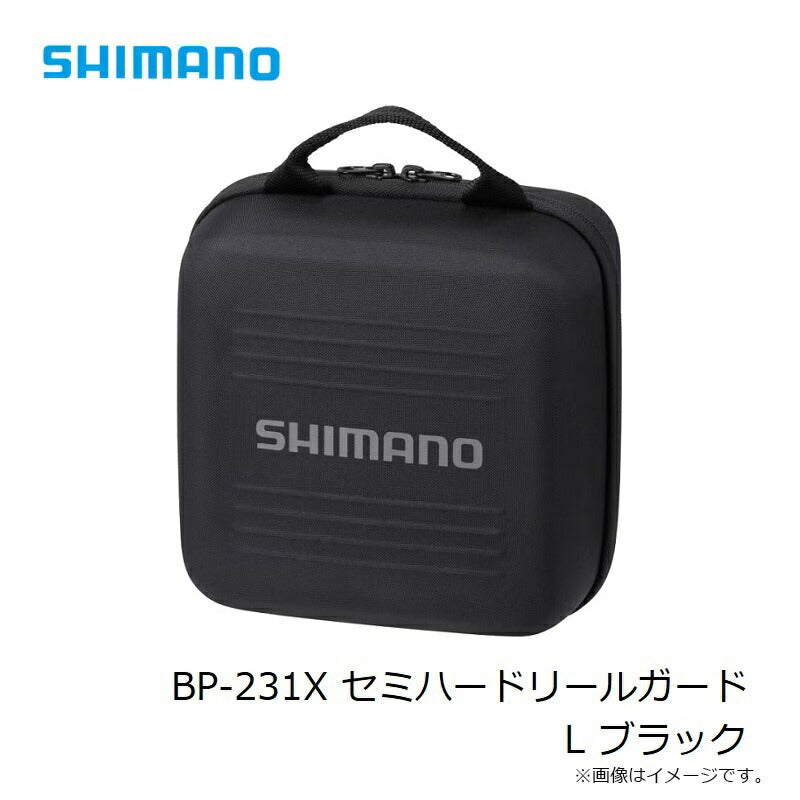 BP-231X セミハードリールガード L ブラック