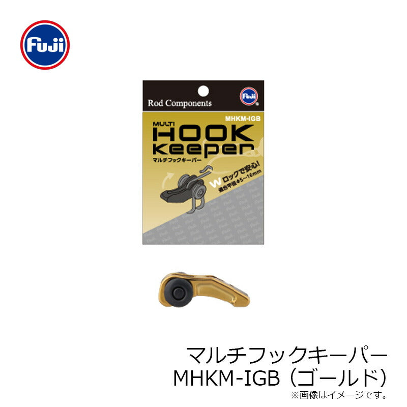 マルチフックキーパー MHKM-IGB ゴールド