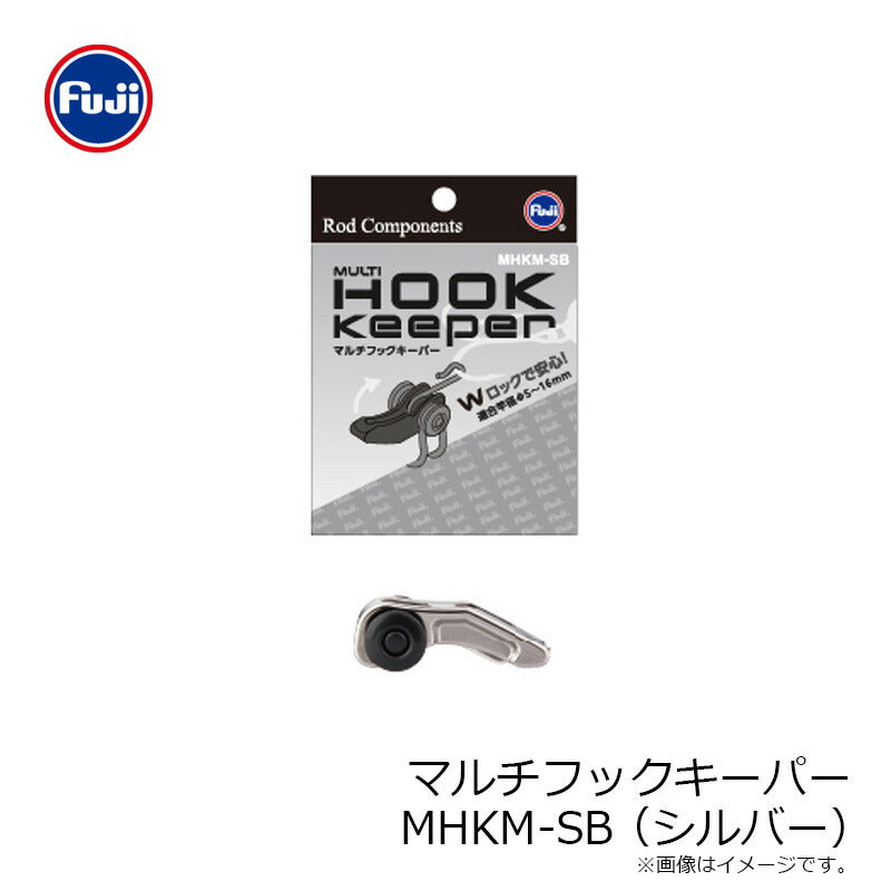 マルチフックキーパー MHKM-SB シルバー