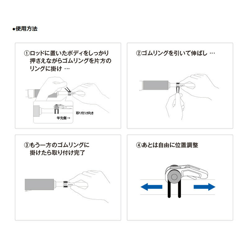 マルチフックキーパー MHKM-R レッド
