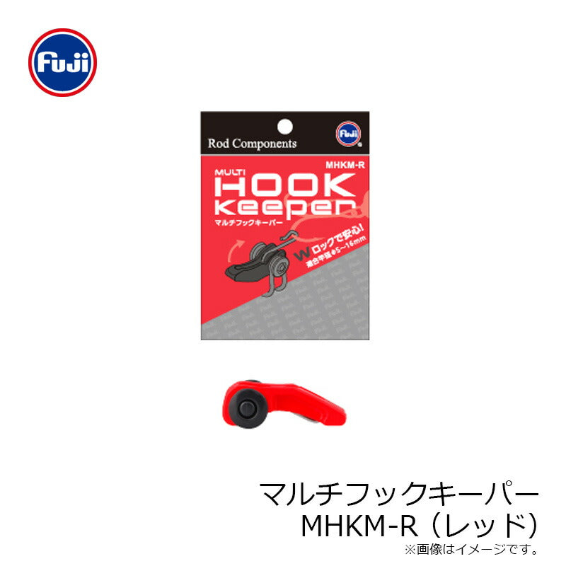 マルチフックキーパー MHKM-R レッド