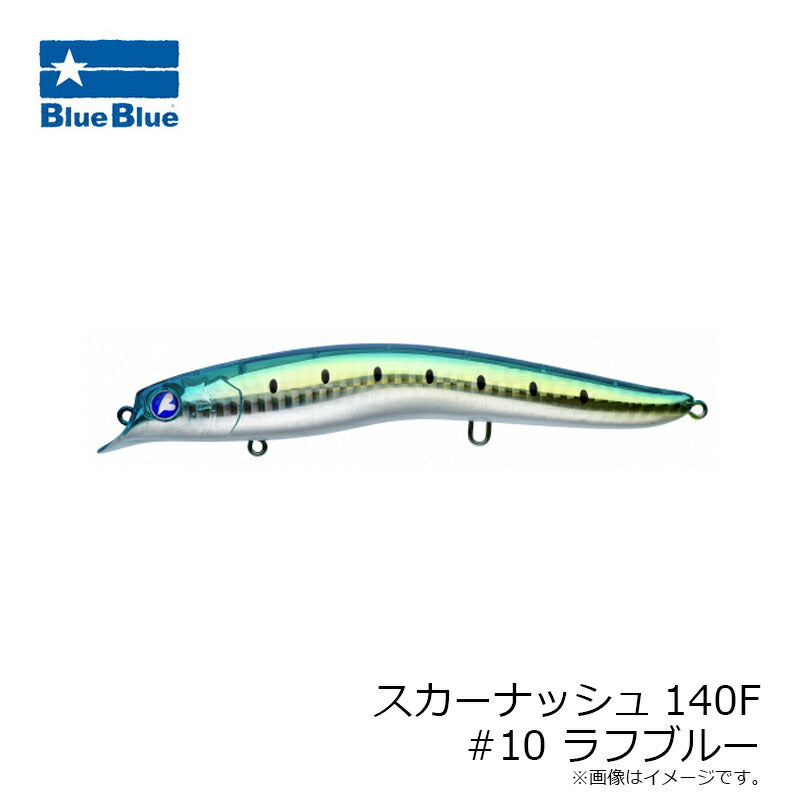 スカーナッシュ140F