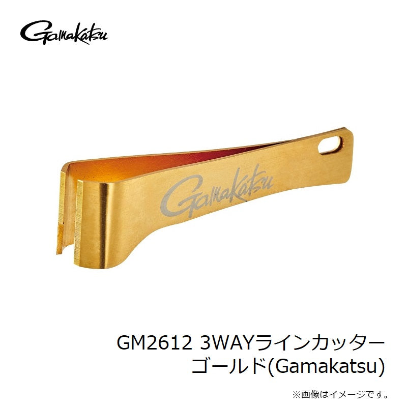 GM2612 3WAYラインカッター ゴールド(Gamakatsu)