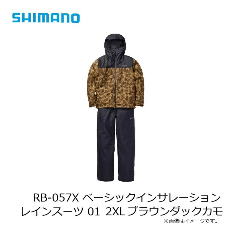 【一部商品在庫限り特価】 RB-057X ベーシックインサレーション レインスーツ