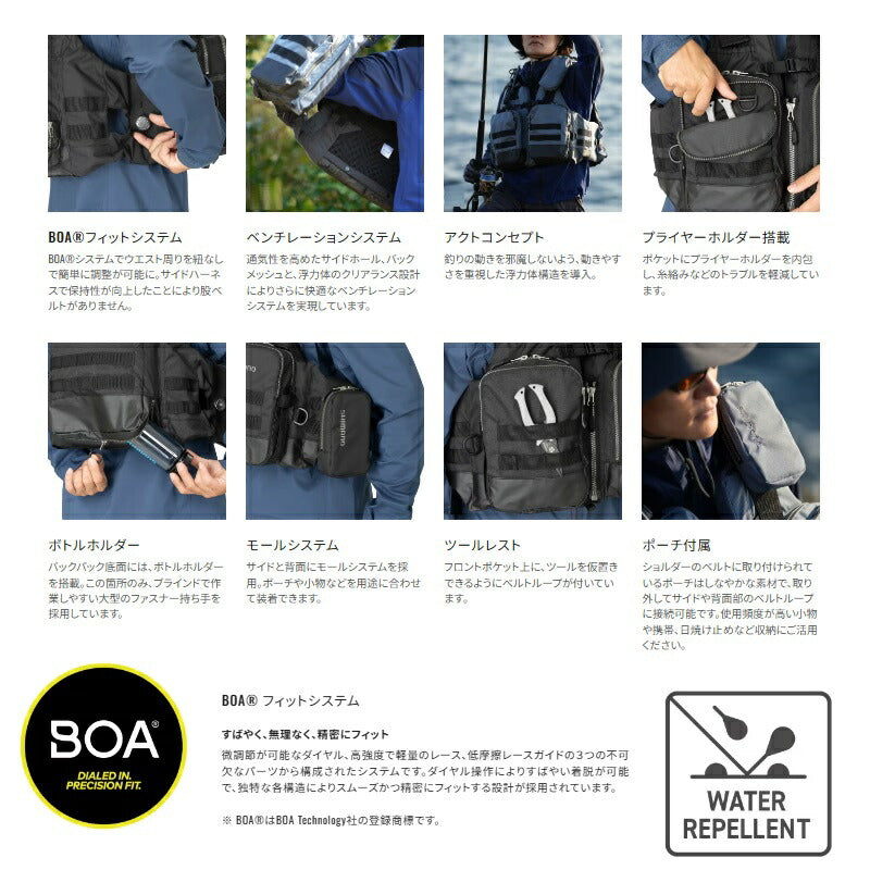 VF-274W アクトゲームベスト