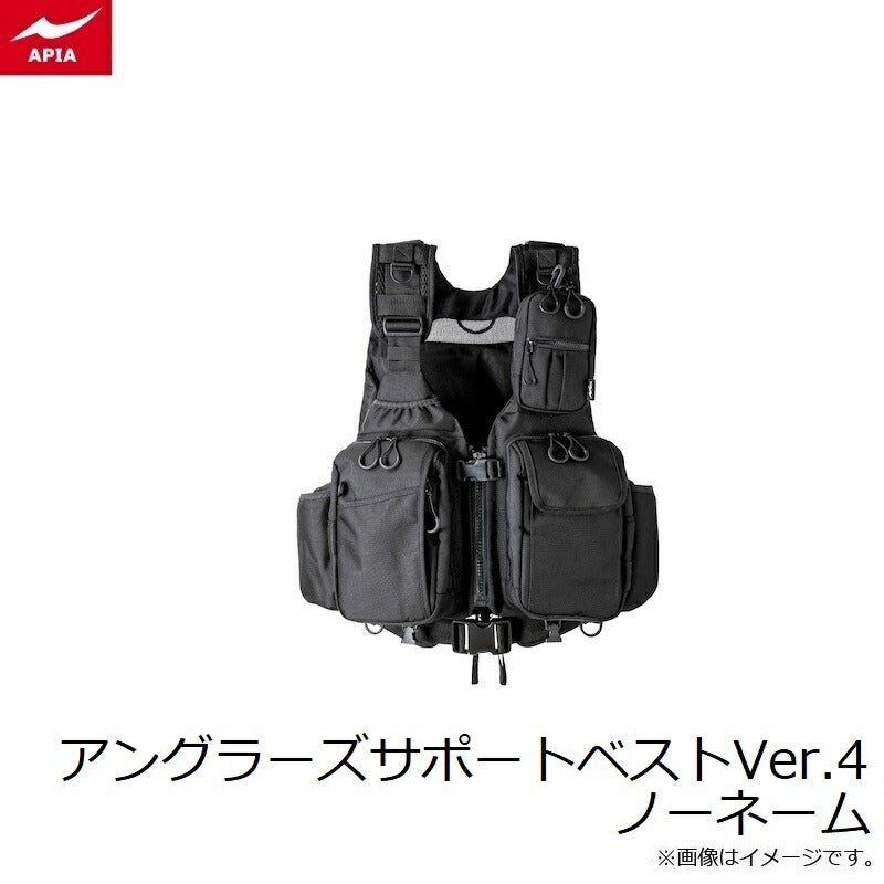 アングラーズサポートベストVer.4