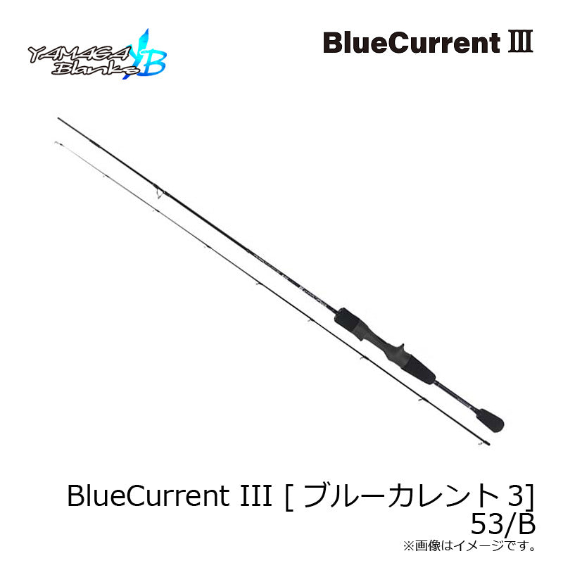 BlueCurrent III ブルーカレント3 53/B