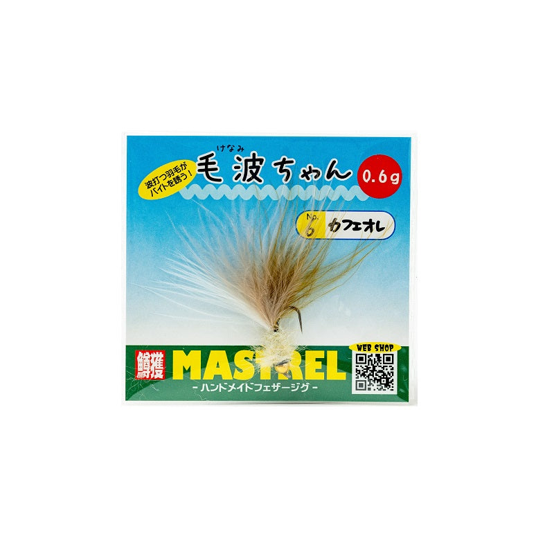 毛波ちゃん 0.6g