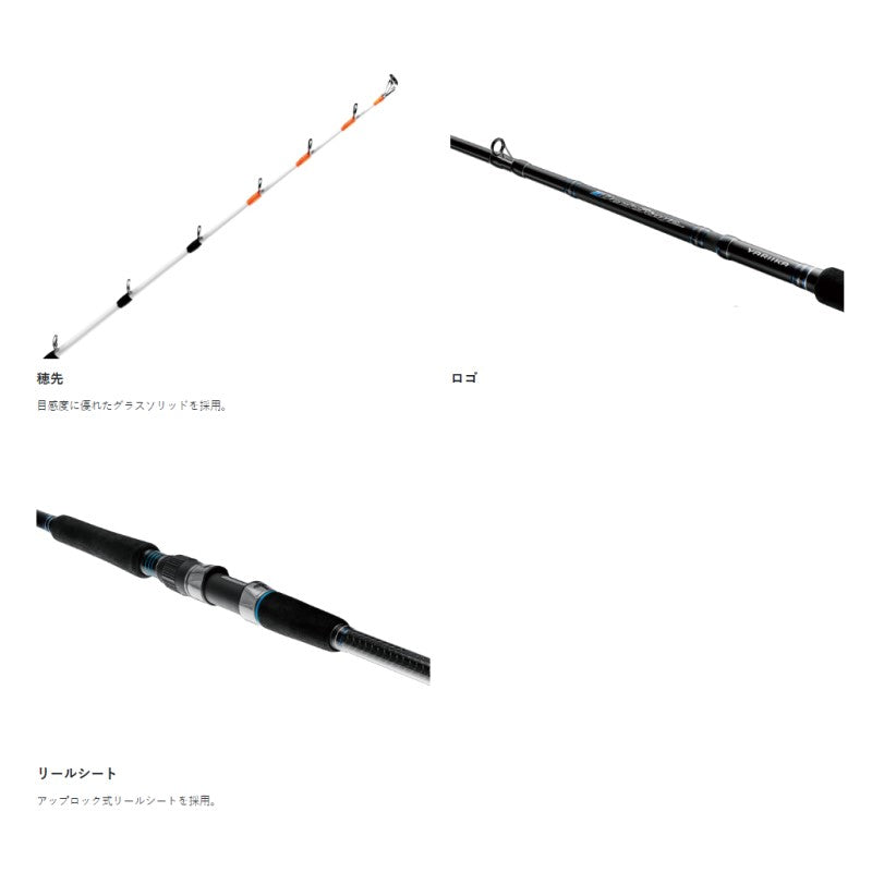 デッキステージ ヤリイカ MH-180