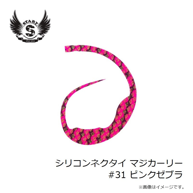 シリコンネクタイ マジカーリー #31 ピンクゼブラ