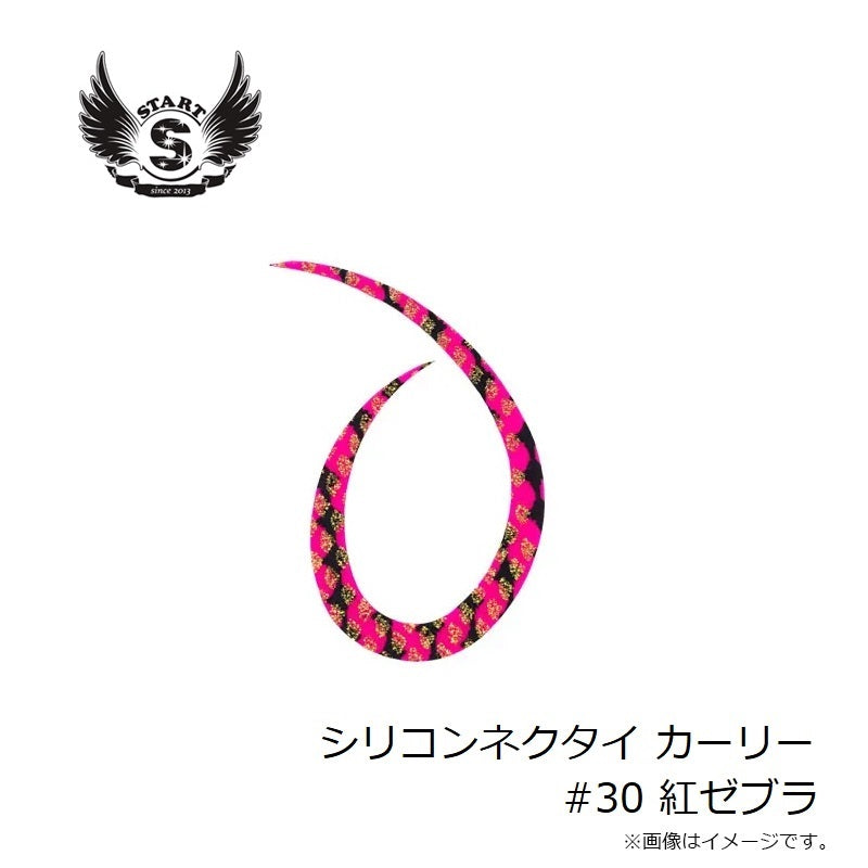 シリコンネクタイ カーリー #31 ピンクゼブラ