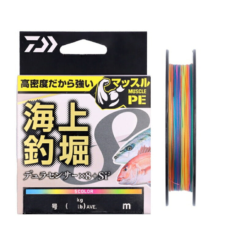 UVF 海上釣堀デュラセンサーx8+Si2 60m