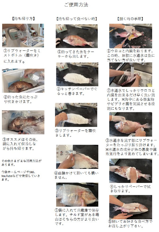 LIV WATER リブウォーター