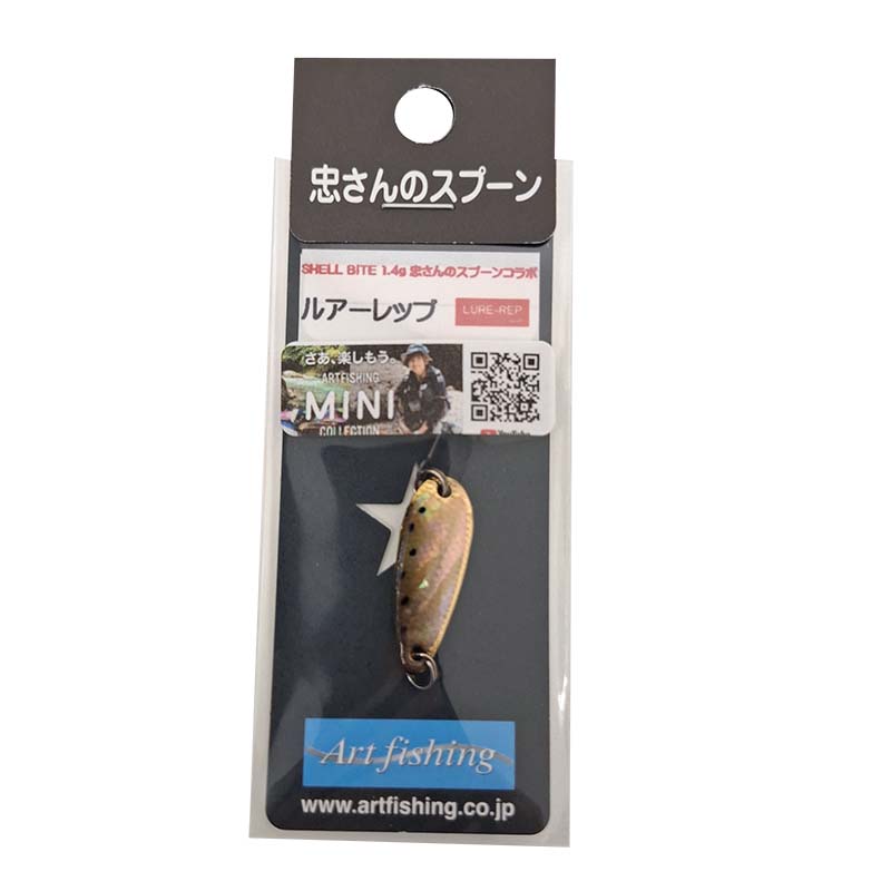 シェルバイト ミニトト 1.4g