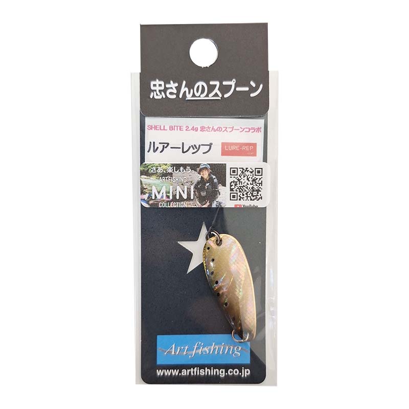 シェルバイト ミニトト 2.4g