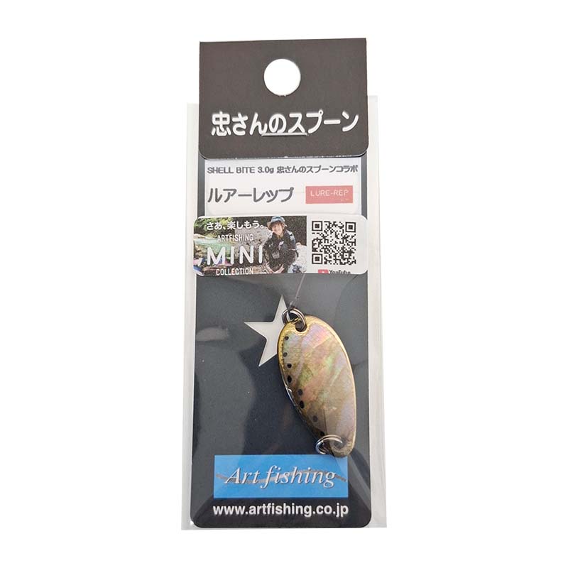 シェルバイト ミニトト 3g