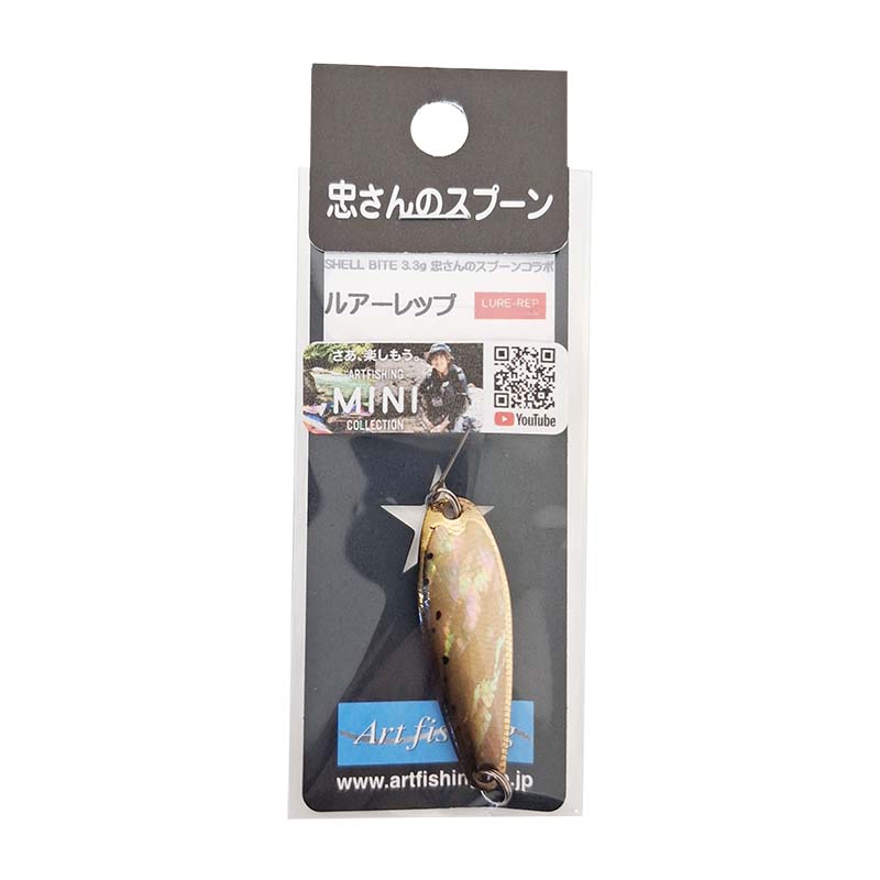 シェルバイト ミニトト 3.3g