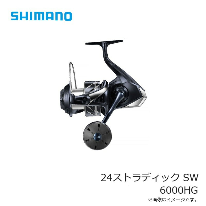24 ストラディックSW 6000HG