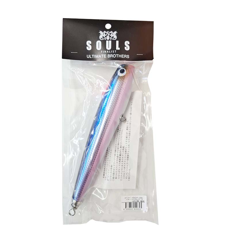 モグラッパースリム210 ブルーバックアイキャッチピンク