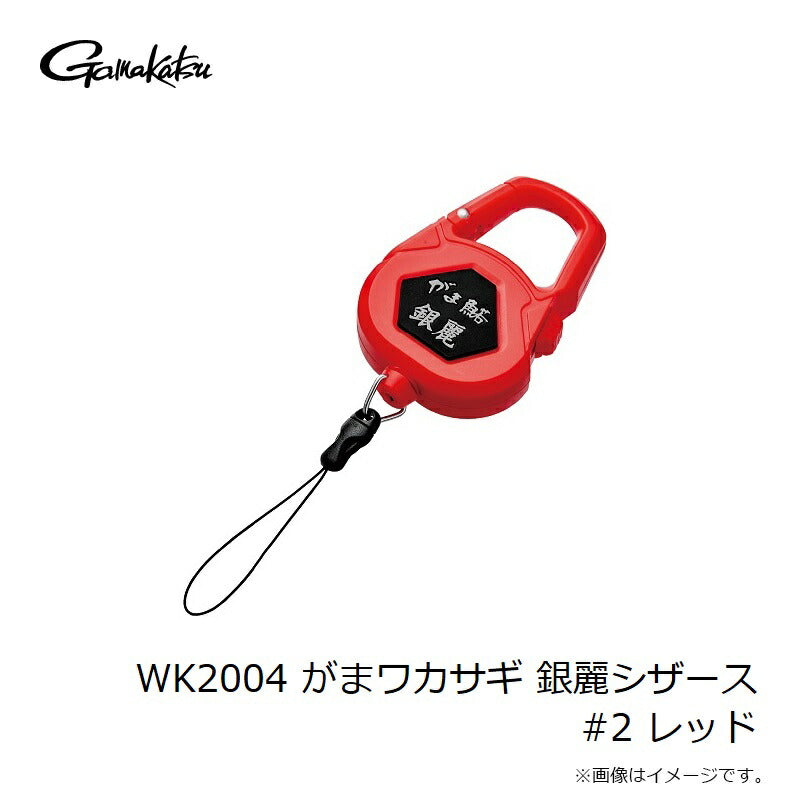 がまワカサギ 銀麗尻手ロープ