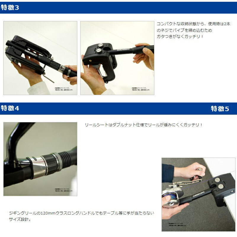 ガッチリールシート