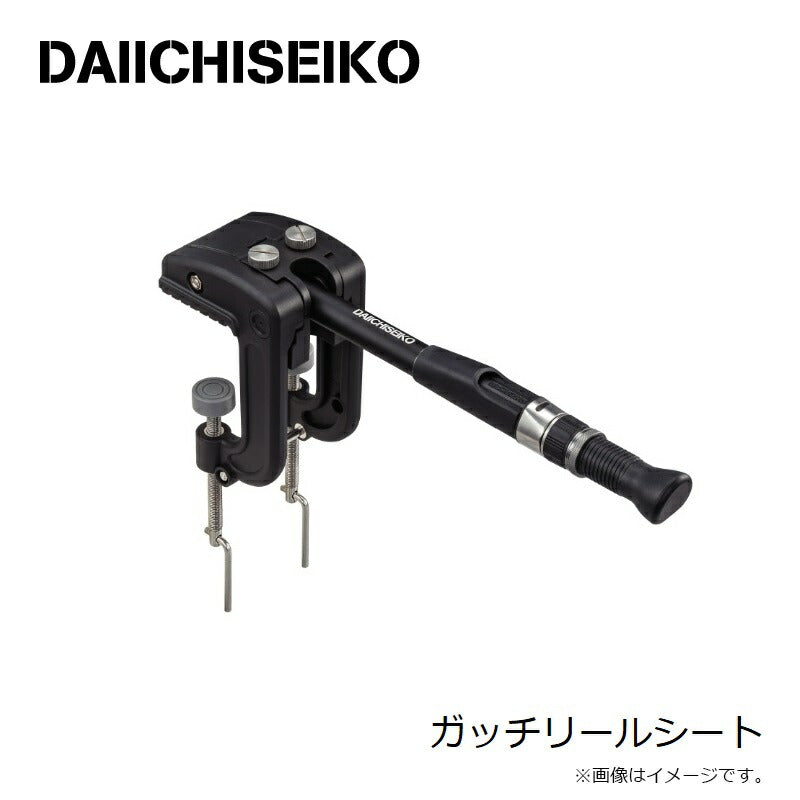 ガッチリールシート