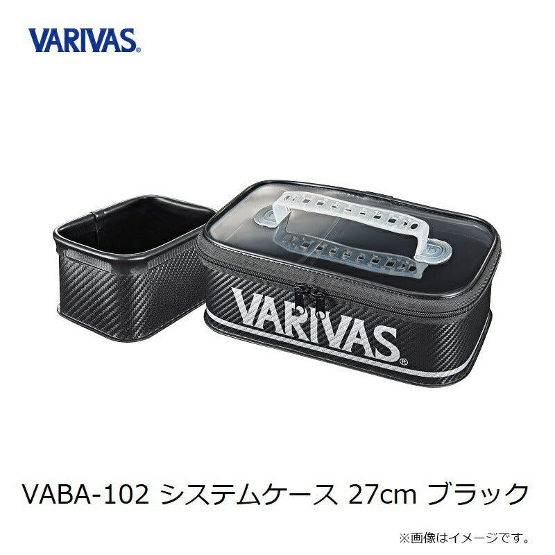 VABA-102 システムケース ブラック