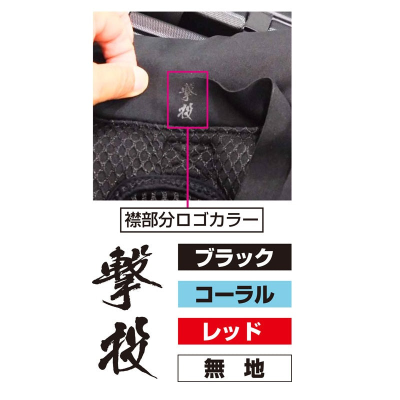 撃投ボディプロテクター4