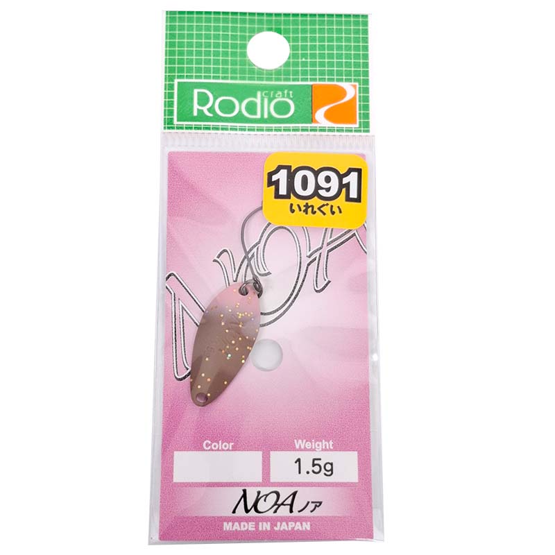ノア 1.5g