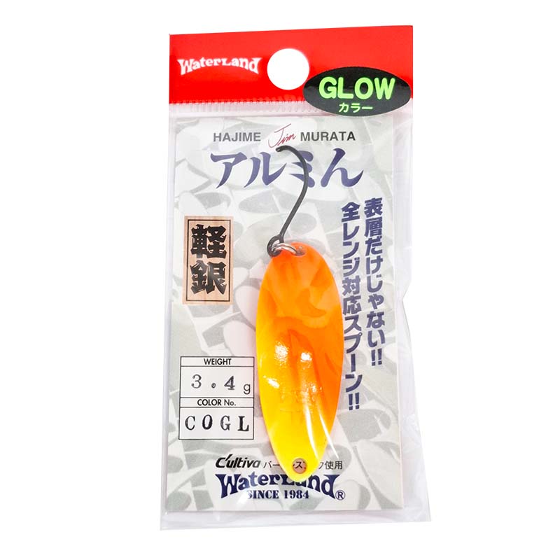 アルミん 3.4g