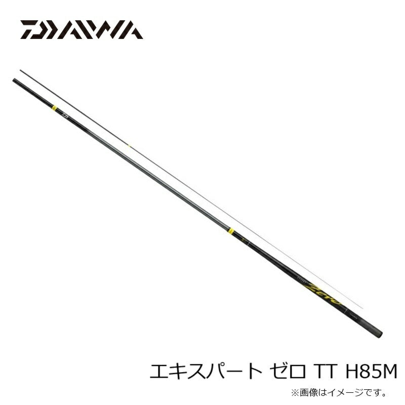 25 エキスパート ゼロ TT H85M