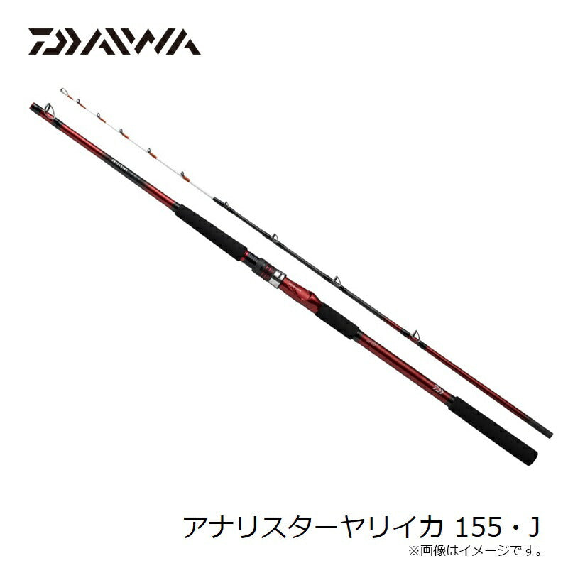 24 アナリスター ヤリイカ 155・J