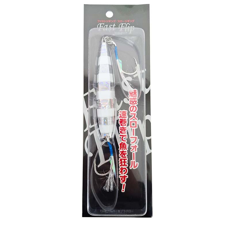 【在庫限り特価】 ファストフリップ 150g