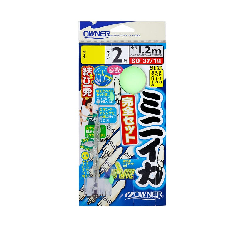 ミニイカ釣り完全セット