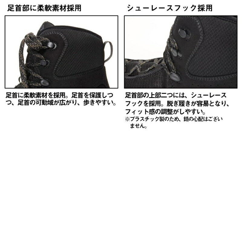 DS-3100TG TGロックショアシューズ ハイカット