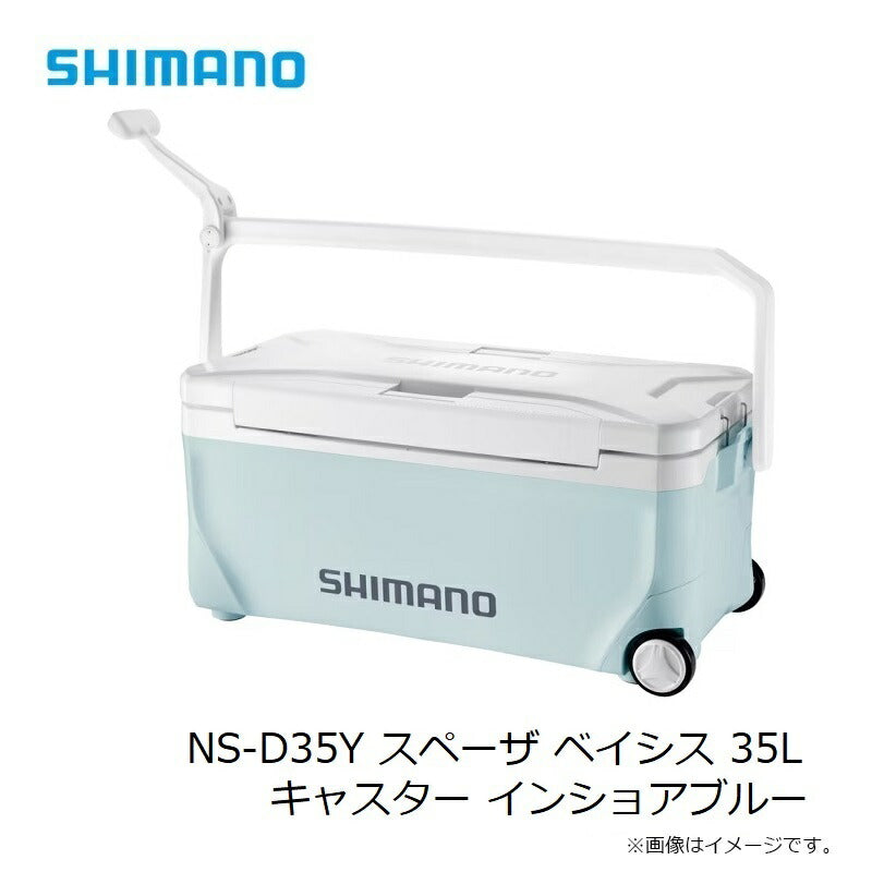 NS-D35Y スペーザ ベイシス キャスター 35L インショアブルー