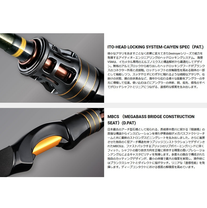海煙VSM VSM-68MHS 【大型商品】