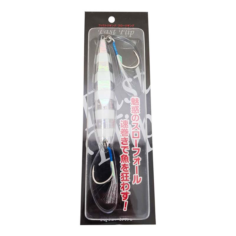 【在庫限り特価】 ファストフリップ 210g