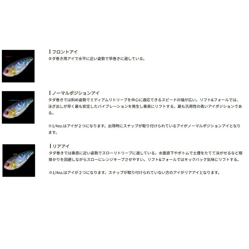 オーバーライド 1/2oz