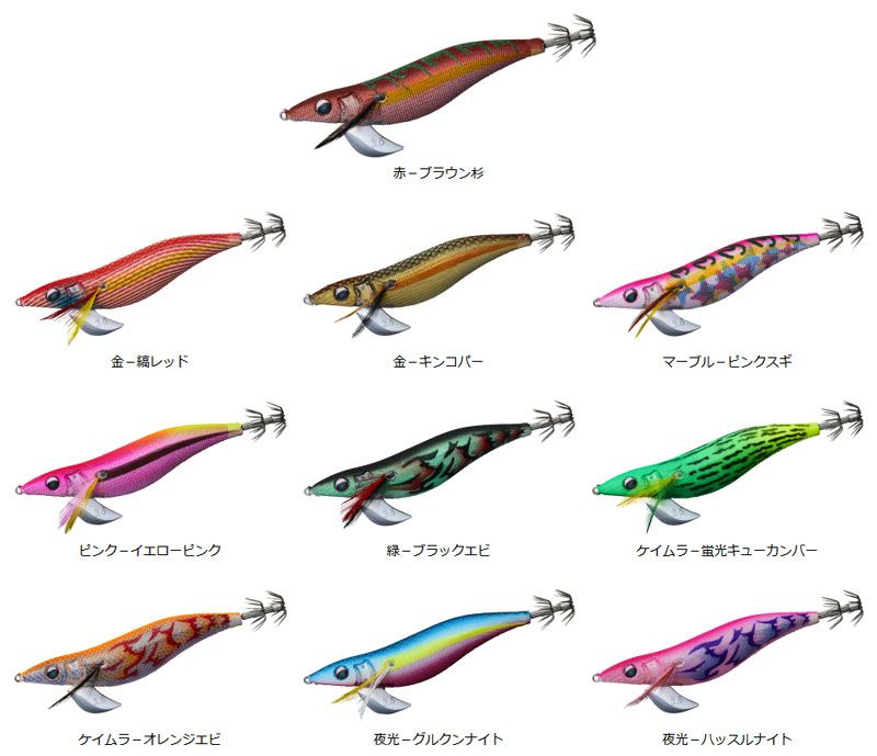 エメラルダス ステイ RV 3.0号 ケイムラ-蛍光キューカンバー