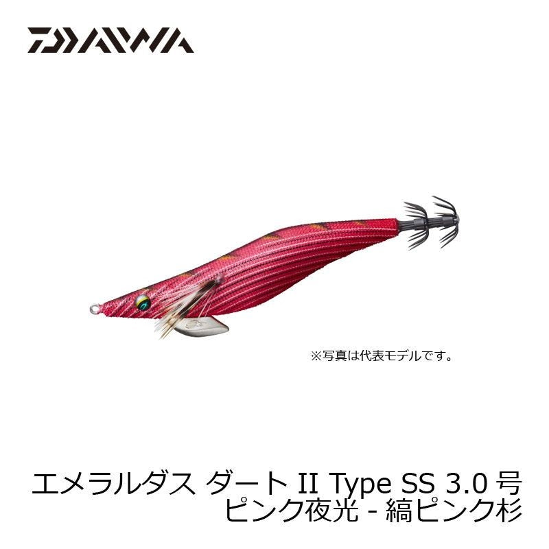 エメラルダスダート2 Type SS 3.0号 ピンク夜光-縞ピンク杉