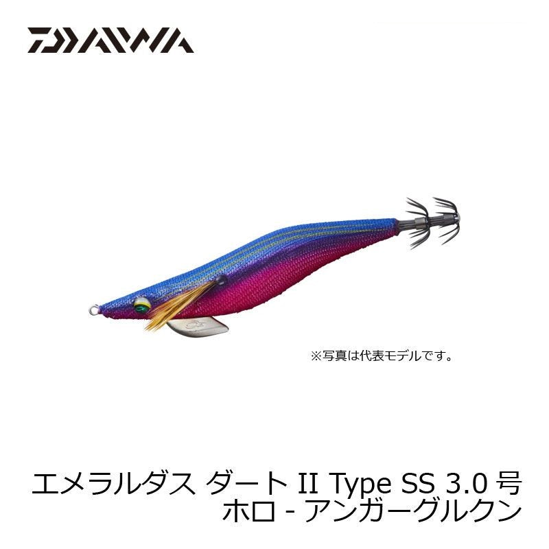 エメラルダスダート2 Type SS 3.0号 ホロ-アンガーグルクン